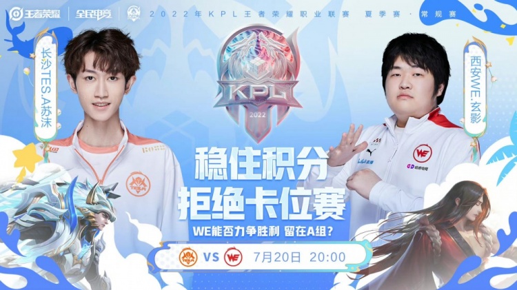 快船错失良