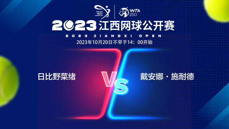 训练计划