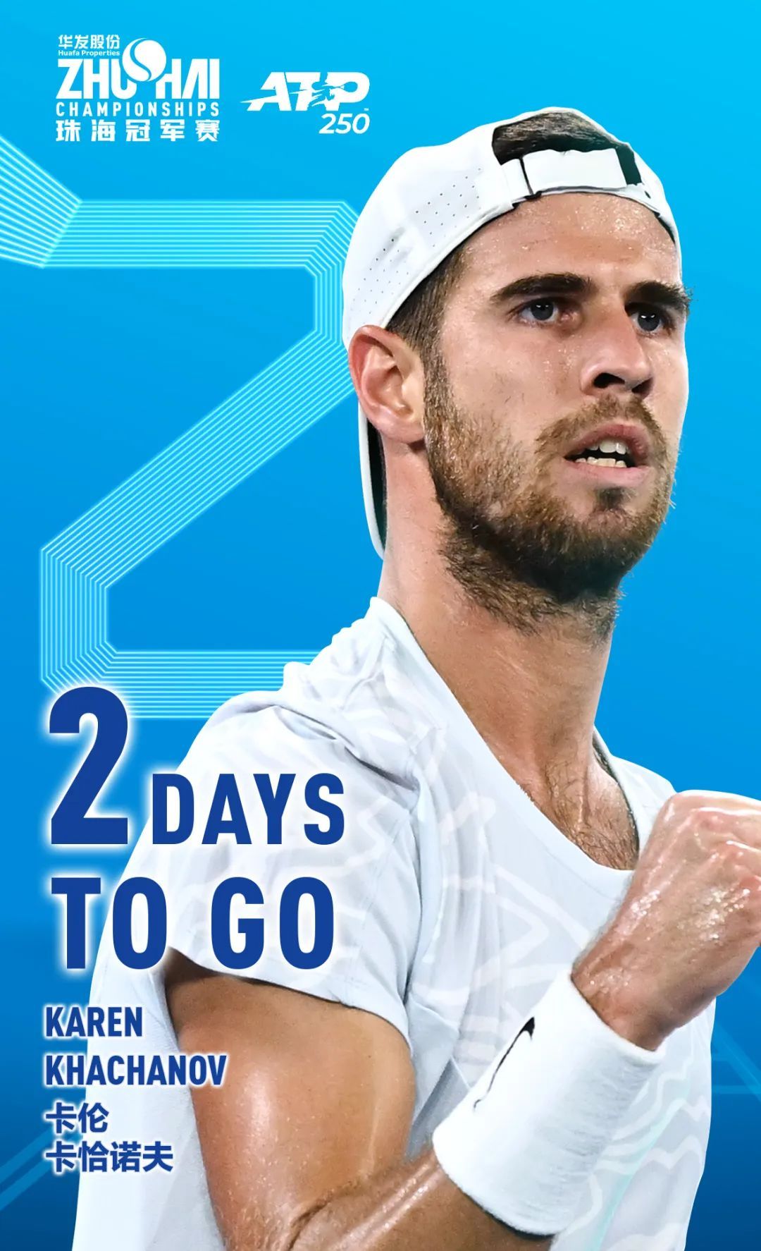 后的故事 后的故事