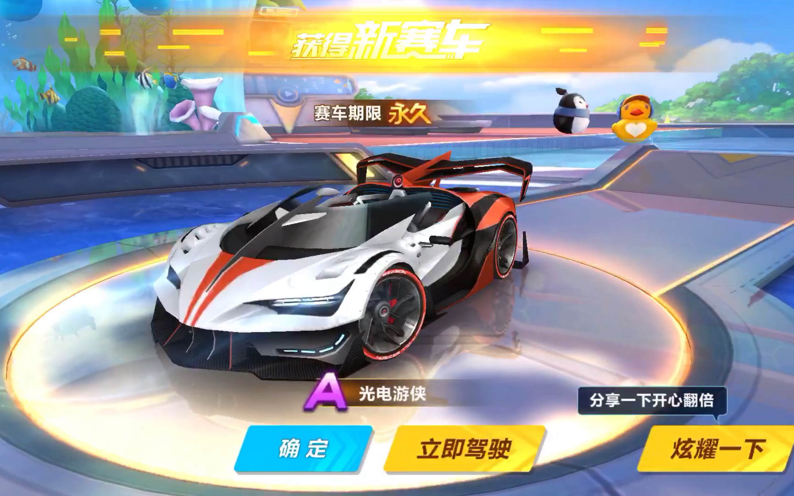 份签下的他 份签下的他