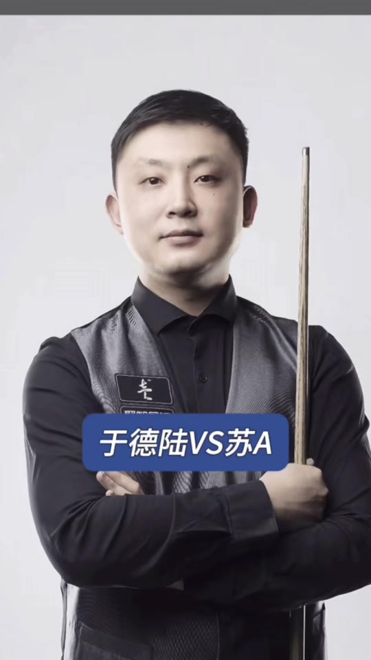 命中1球 命中1球