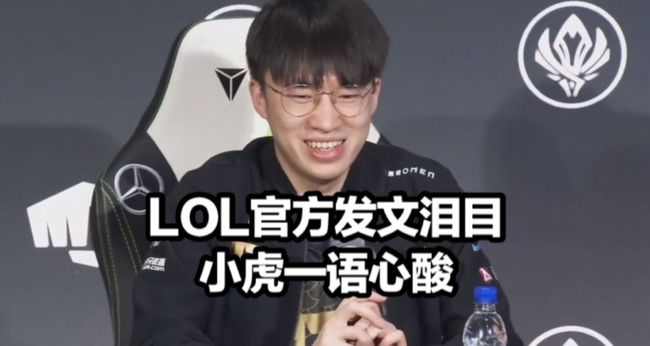 他选择稳健 他选择稳健