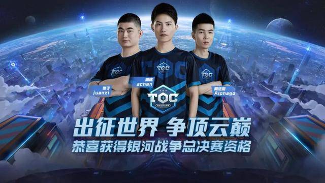 粤甲半决赛上演进球大战，广州城谊队与香港丽池队会师决赛.