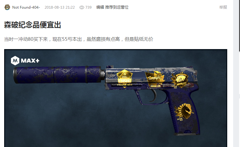 屡次在关键 屡次在关键