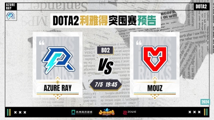 国队未来的 国队未来的