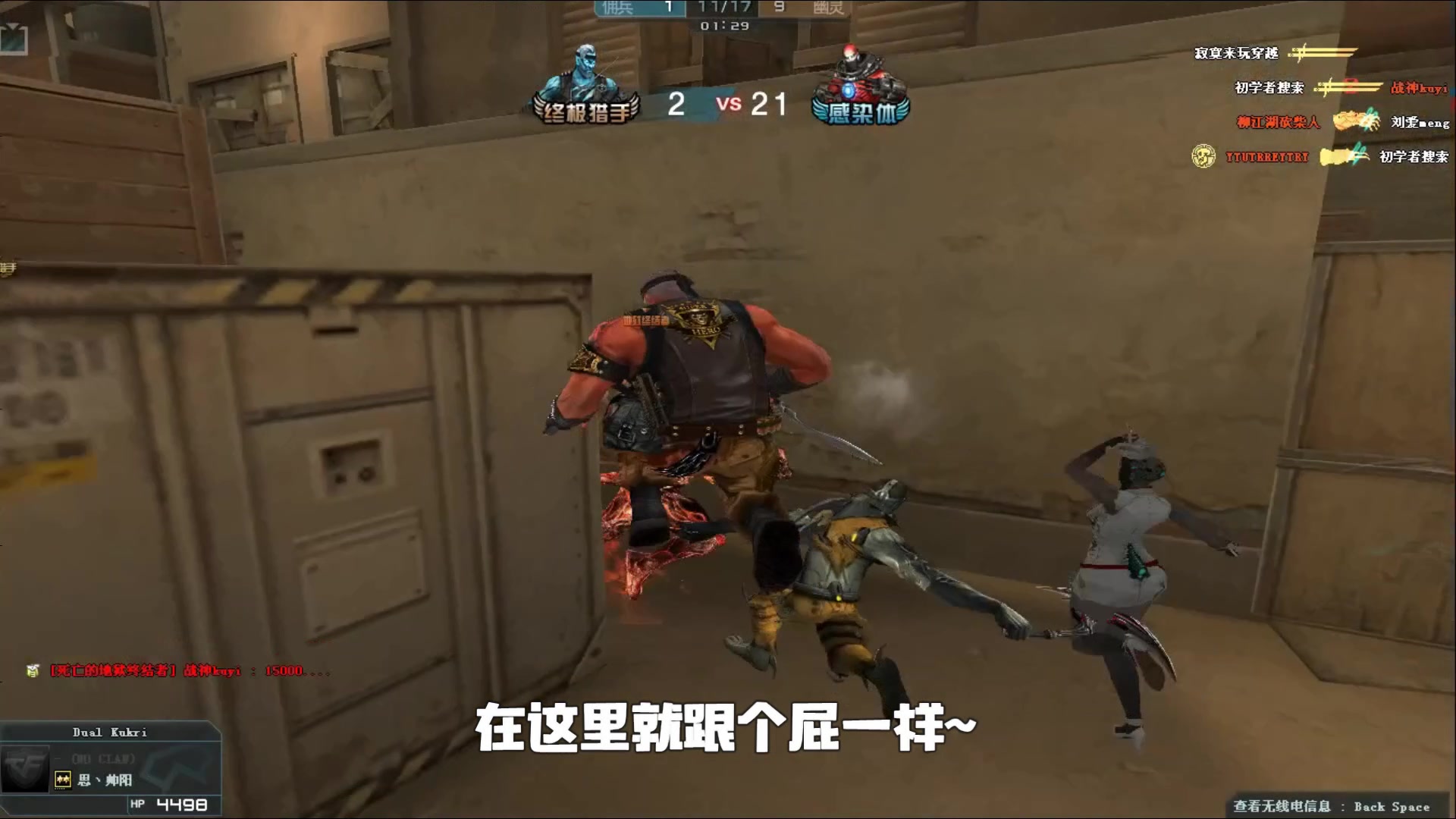 炙热 炙热