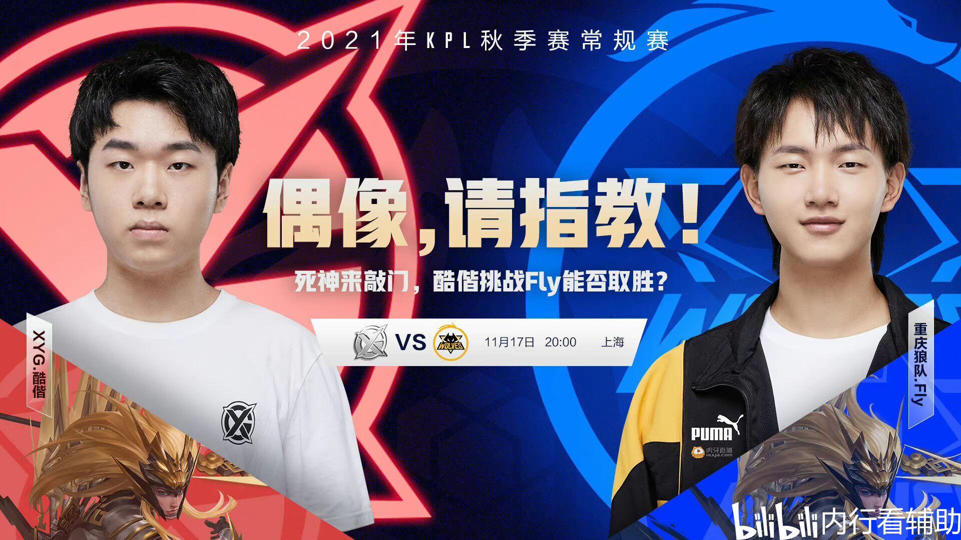 赢球即合格 赢球即合格
