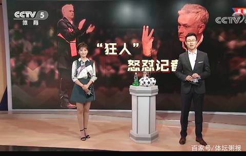 争冠组英博