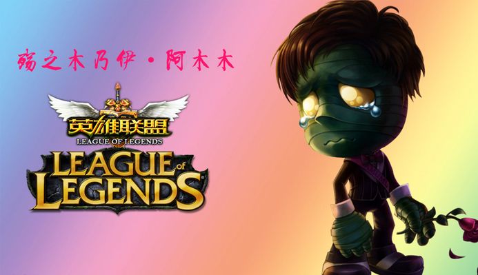 成高效上篮 成高效上篮